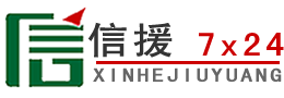 宜君道路救援送油