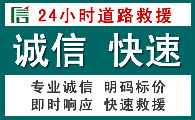 宜君汽车救援送油