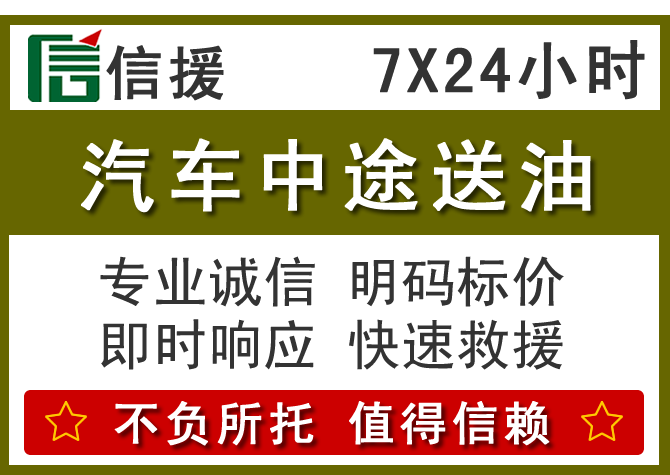 宜君送油.png 宜君送油.png