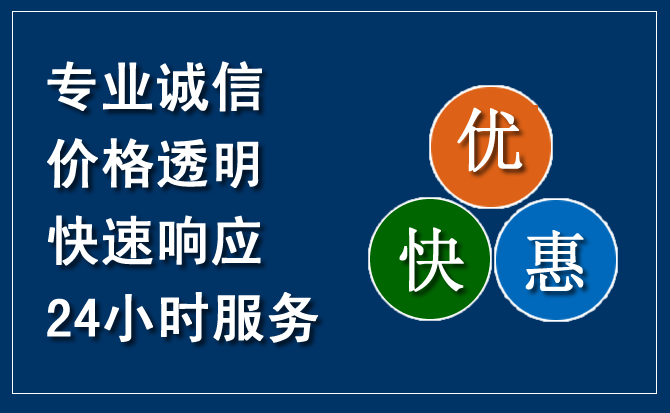 宜君汽车救援送柴油