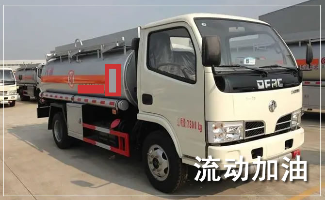 宜君道路救援汽车送机油