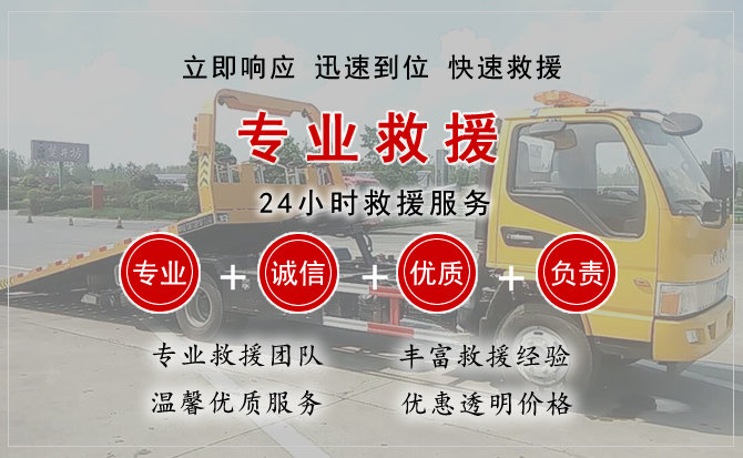 宜君汽车中途送油救援电话 宜君汽车中途送油救援电话